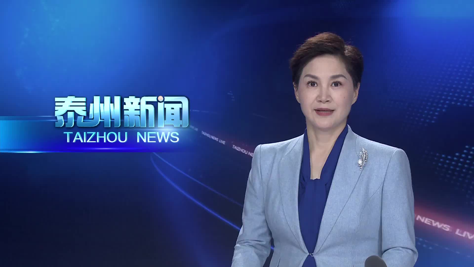 全市党委（党组）理论学习中心组学习会暨第七期领导干部“前沿大讲堂”举行